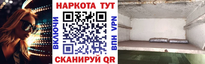 Где продают наркотики Очёр Бошки Шишки  COCAIN  APVP  Галлюциногенные грибы  ГАШИШ  МЕФ 