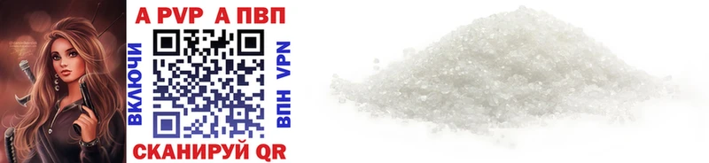 магазин    Очёр  А ПВП Crystall 