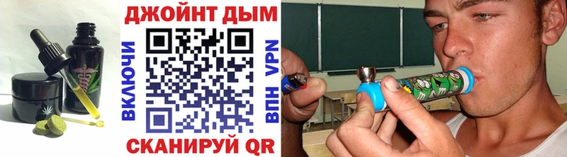 Canna-Cookies конопля  Очёр 