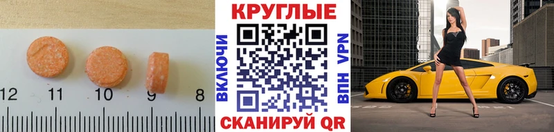 Экстази Дубай  Очёр 