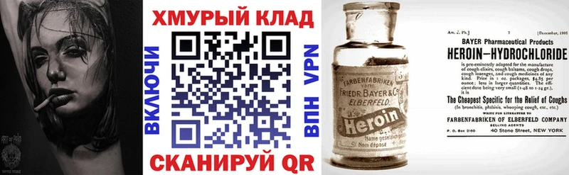 магазин продажи   Очёр  МЕГА ССЫЛКА  ГЕРОИН афганец 