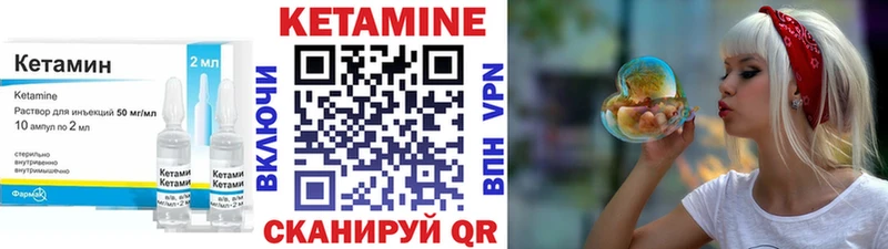 цены наркотик Очёр Кетамин ketamine