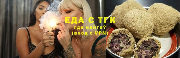 гашишное масло Арсеньев