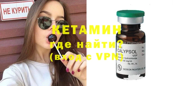 мефедрон VHQ Армянск