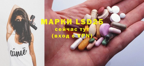 гашишное масло Арсеньев