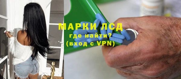 гашишное масло Арсеньев