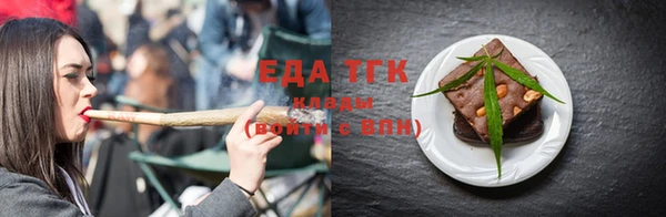 ECSTASY Аркадак