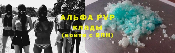мефедрон VHQ Армянск
