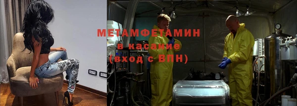 мефедрон VHQ Армянск