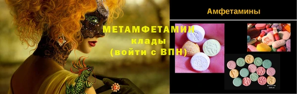 мефедрон VHQ Армянск