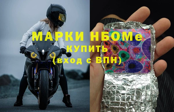 ECSTASY Аркадак