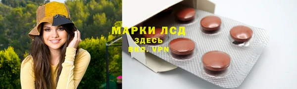 гашишное масло Арсеньев