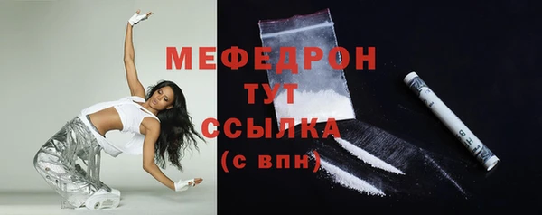 мефедрон VHQ Армянск
