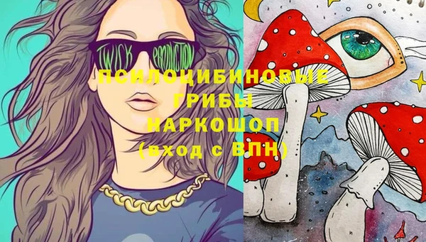 гашишное масло Арсеньев