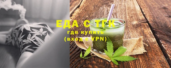 мефедрон VHQ Армянск