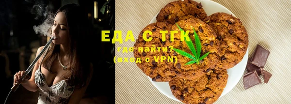 мефедрон VHQ Армянск