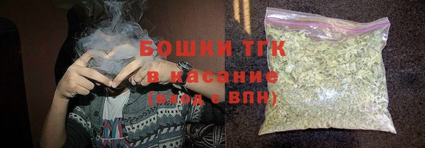 гашишное масло Арсеньев