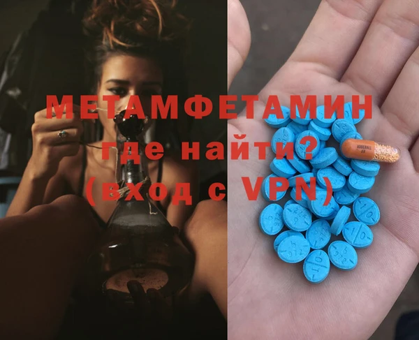 ECSTASY Аркадак