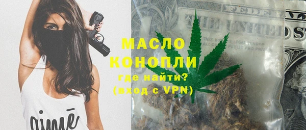 мефедрон VHQ Армянск