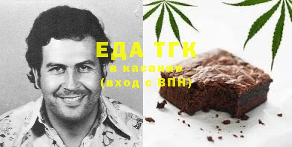 ECSTASY Аркадак
