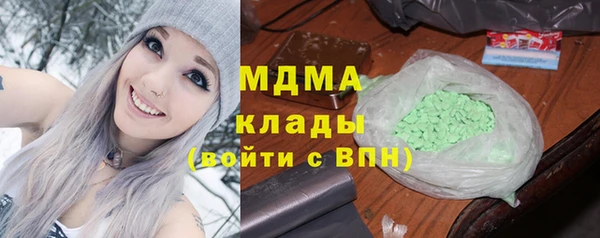 гашишное масло Арсеньев