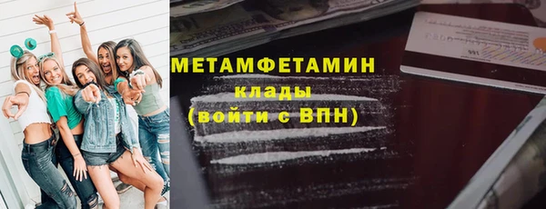 мефедрон VHQ Армянск