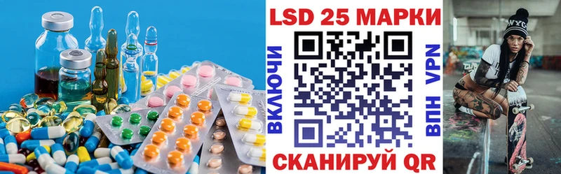 мега онион Очёр LSD-25 экстази ecstasy наркота