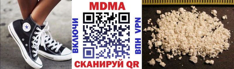 купить   Очёр  блэк спрут маркетплейс  MDMA crystal 