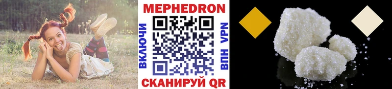 Мефедрон  Очёр