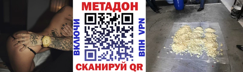 darknet телеграм  Очёр  Метадон белоснежный 