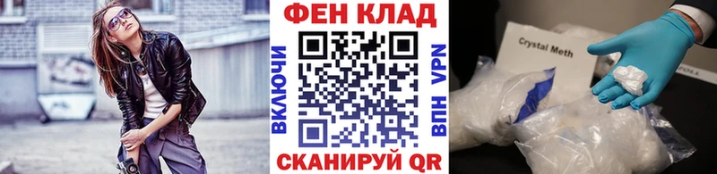 купить наркотики сайты  Очёр  Первитин мет 