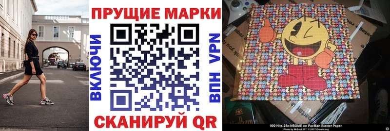 Наркотические марки 1500мкг  Очёр 