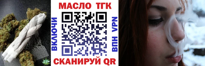 купить наркотики цена  Очёр  мега ссылки  Дистиллят ТГК гашишное масло 